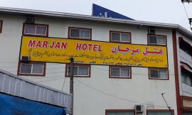 Marjan Hotel Babol