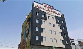Niyavaran Hotel Apartment Qom