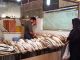 Abadan Fish Market